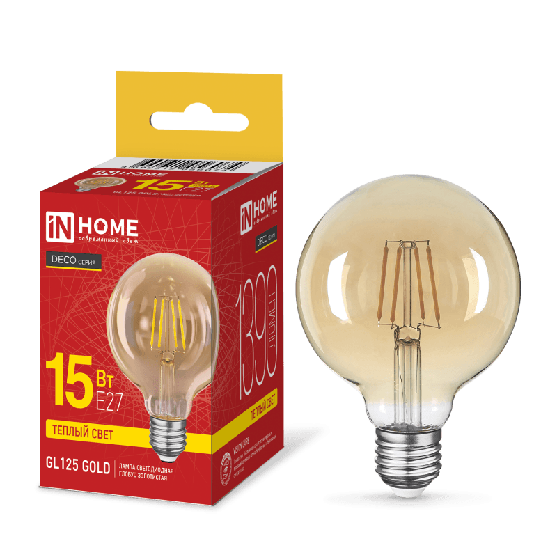 Лампа светодиодная LEDGL125deco gold 15Вт 230В 3000K 1390Лм золотистая