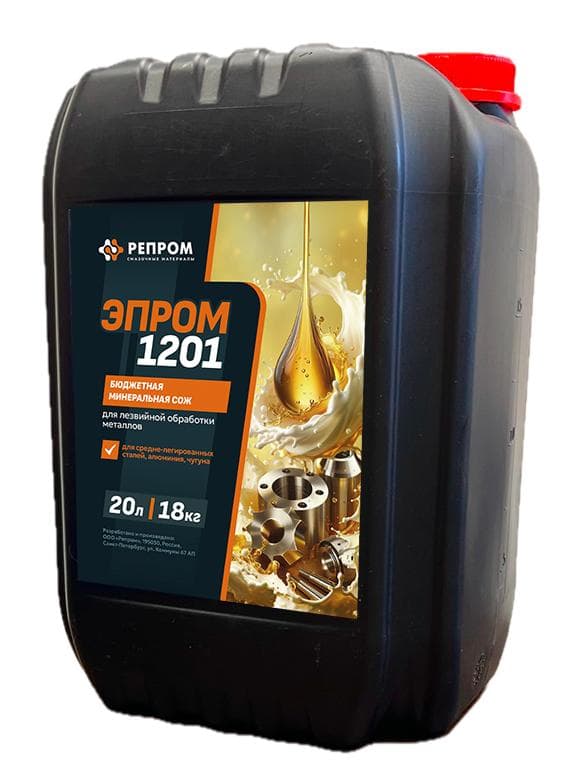 Концентрат минеральной  СОЖ ЭПРОМ 1201, канистра 18 кг (20 л)