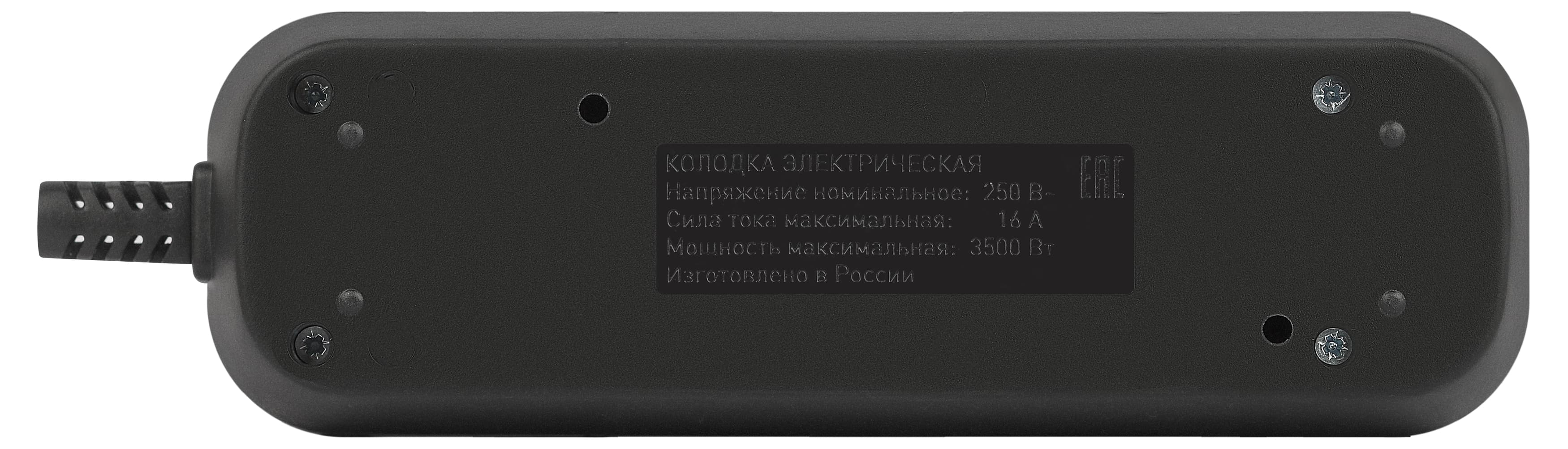 Колодка 3 розетки с заземлением черная КХ-3e-B