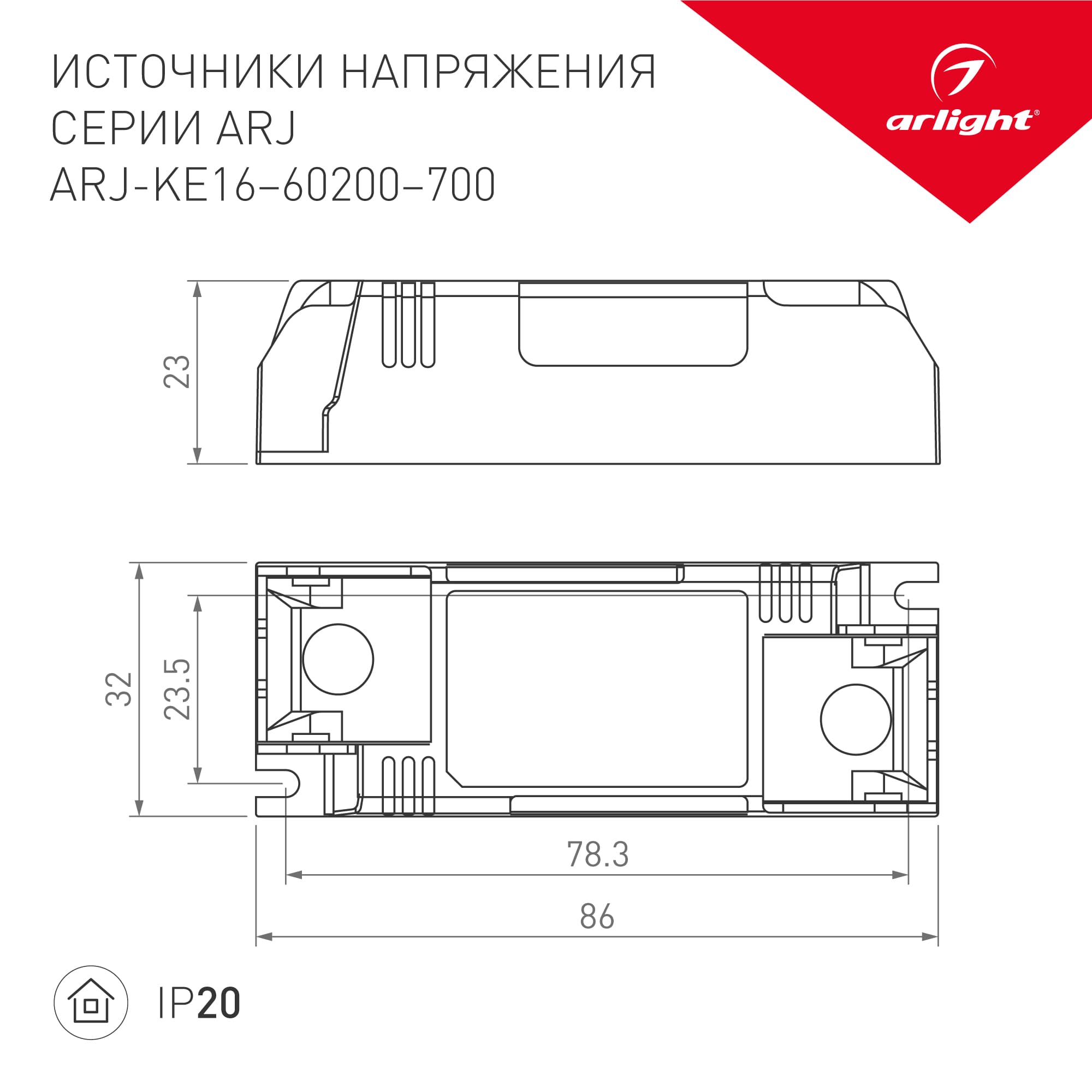Держатель S2-LINIA55-F Set (ARL, Металл)
