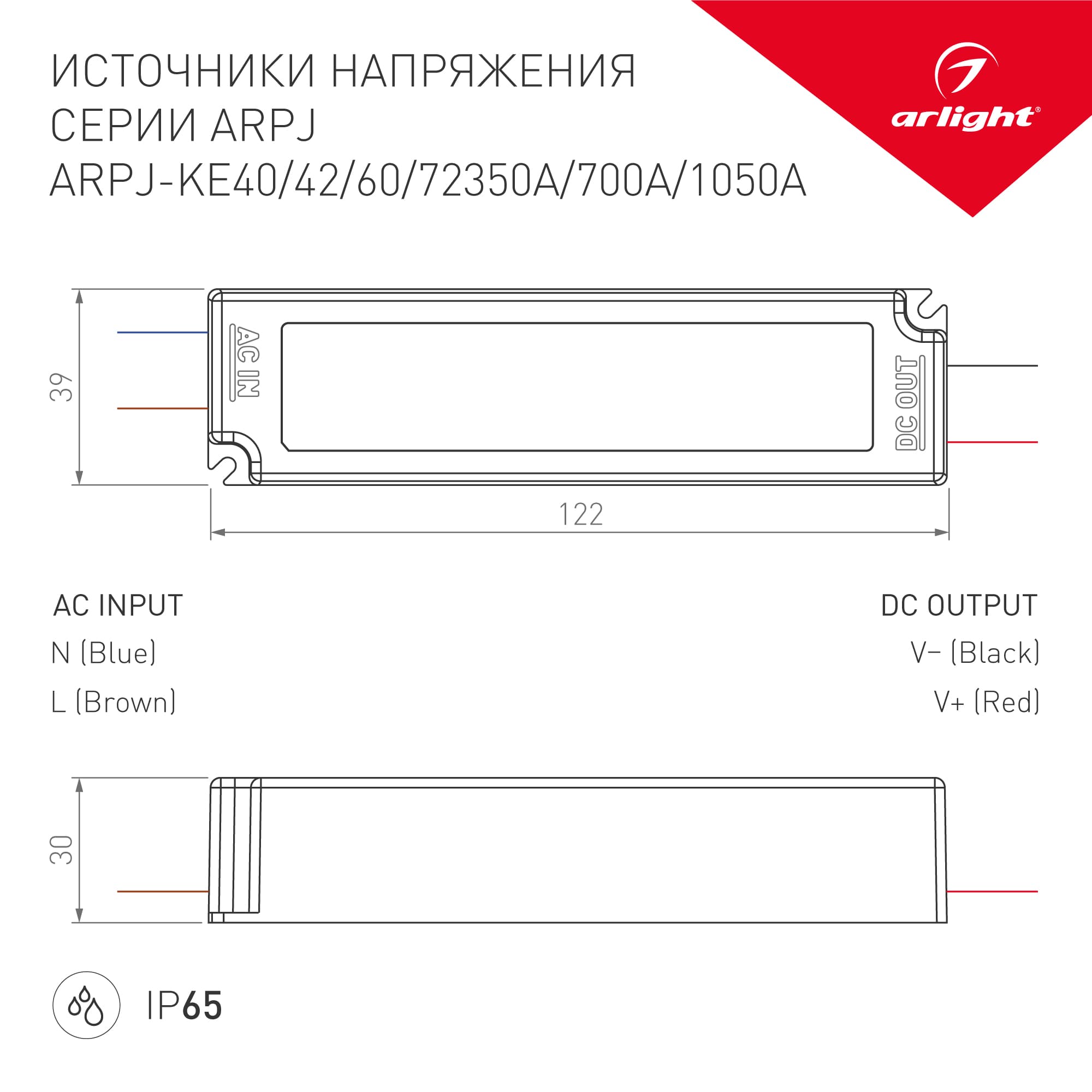 Держатель S2-LINIA55-F Set (ARL, Металл)