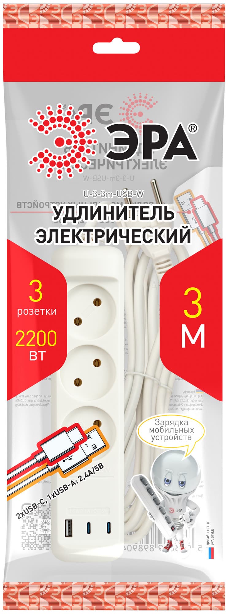 Удлинитель электрический U-3-3m-USB-W 3 розетки + 3xUSB A+C 3м 10А белый