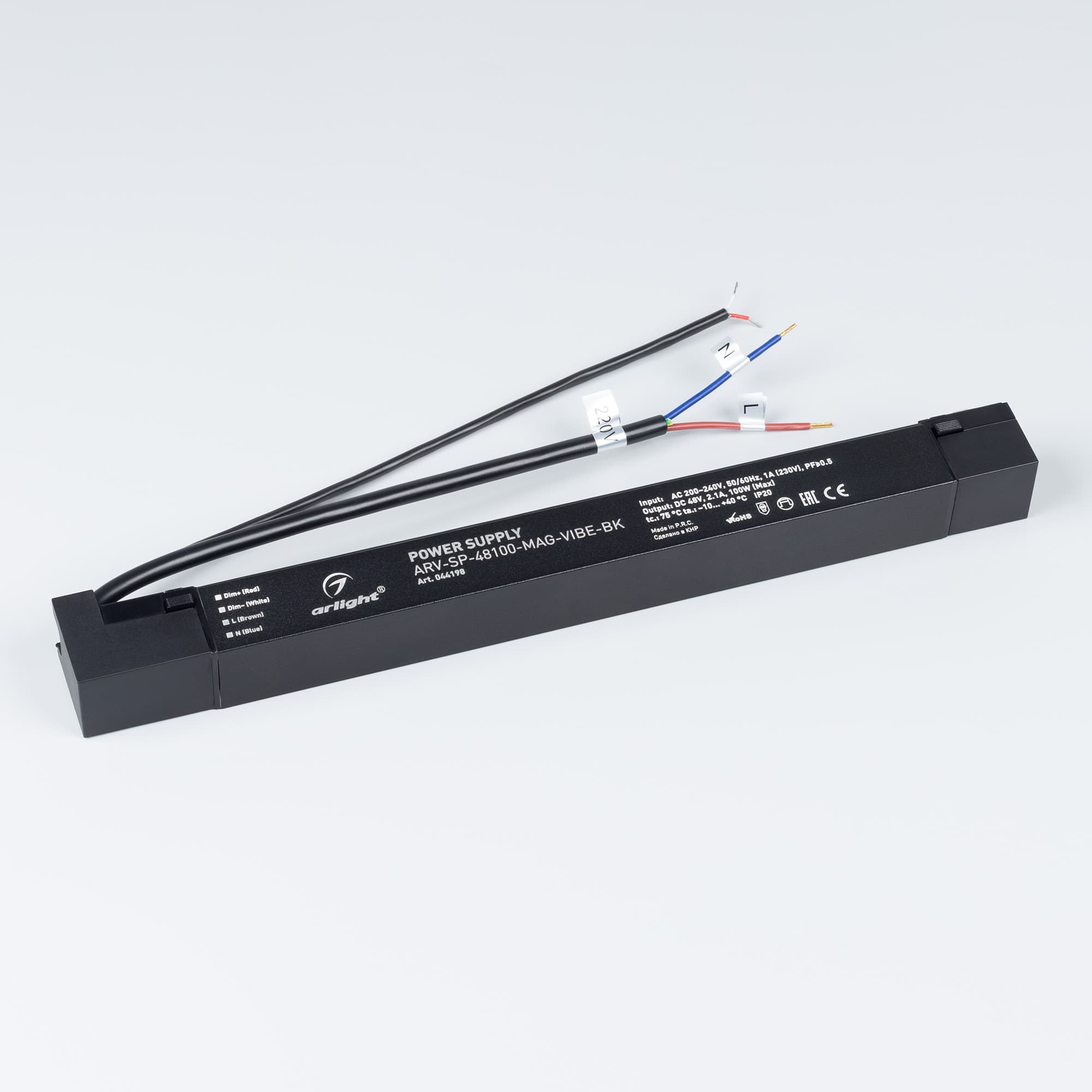 Блок питания ARV-24048-LONG-D (24V, 2A, 48W) (IP20 Металл, 3 года)