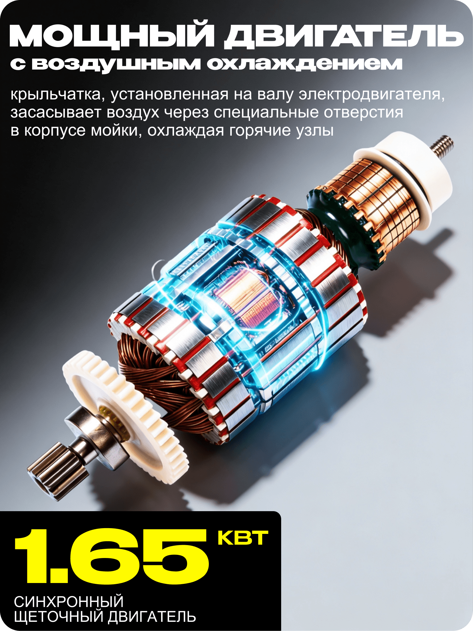 Мойка высокого давления M135-HP