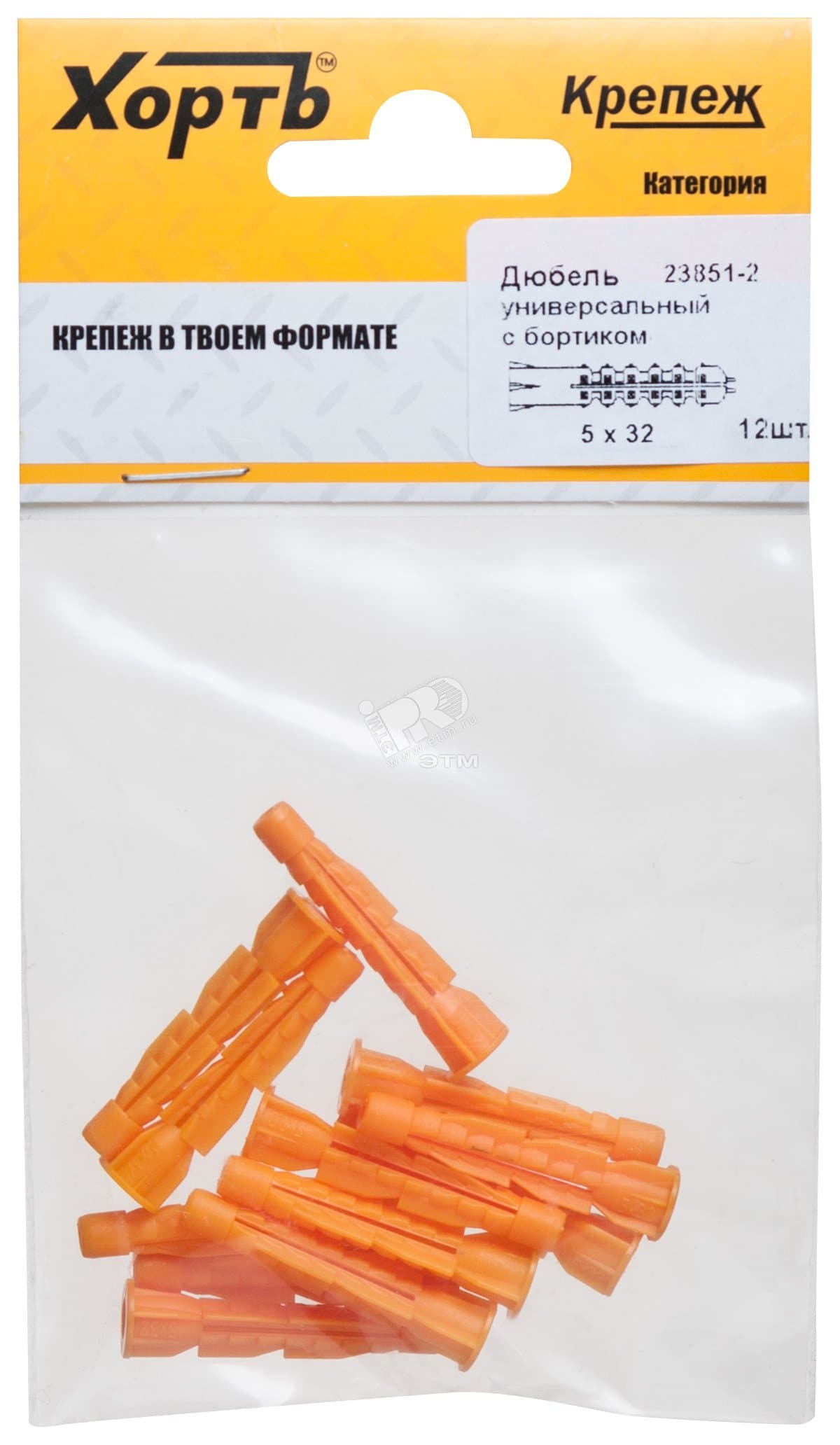 Дюбель универсальный 5х32 с бортиком (12шт)