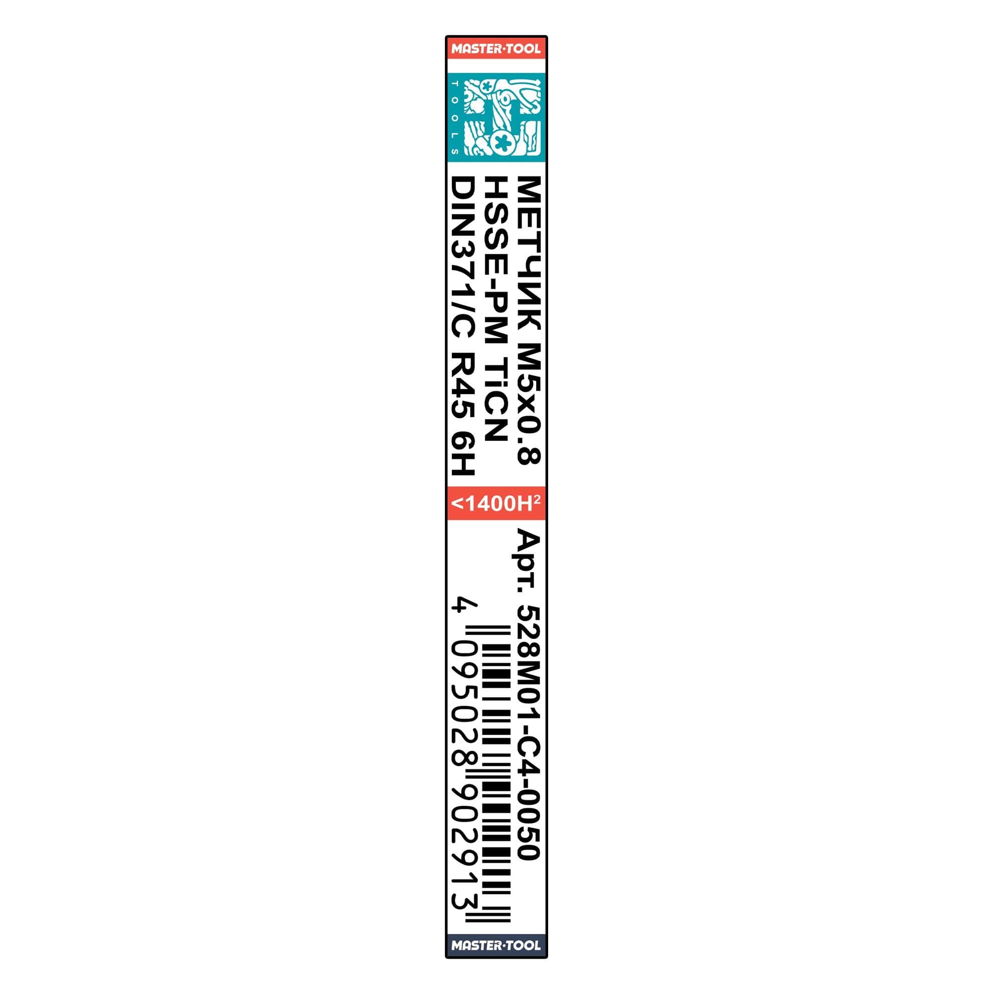 Метчик машинный М12х1,75 DIN376 6h HSSE-TiN