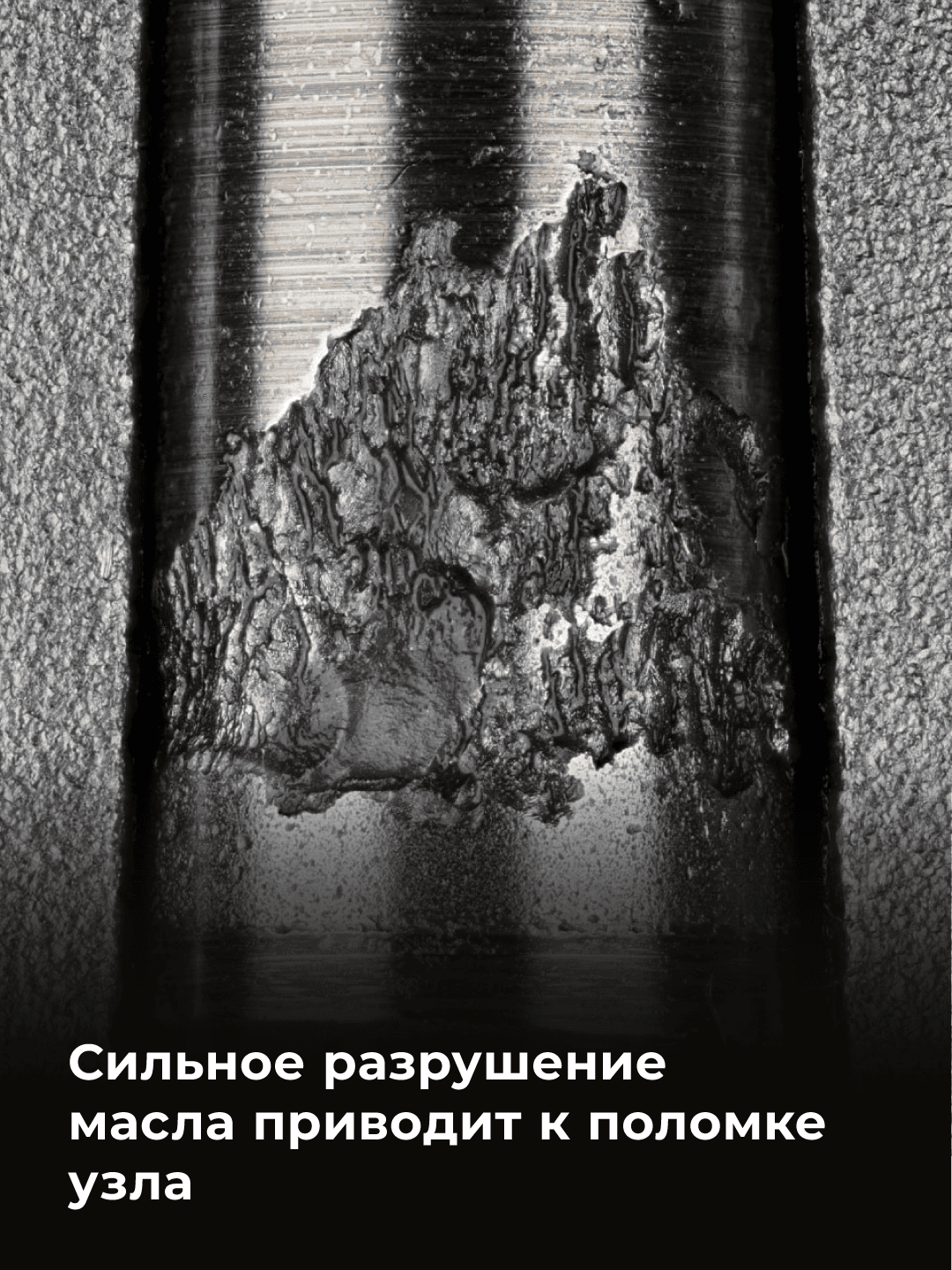 Масло трансмиссионное ВМПАВТО REDUX 75w-90 GL-4, канистра 20л