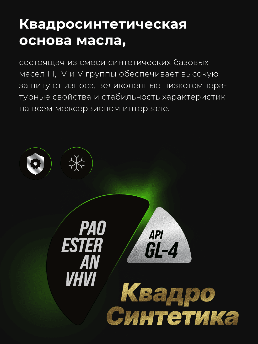 Масло трансмиссионное ВМПАВТО REDUX 75w-90 GL-4, канистра 20л
