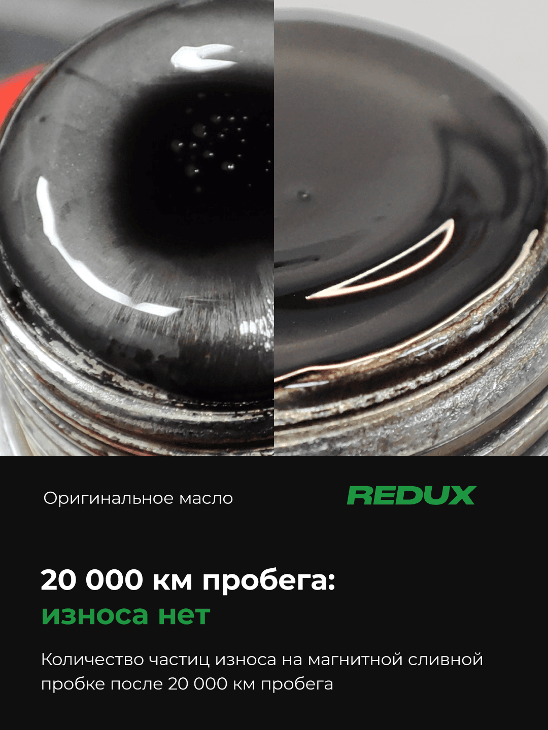 Масло трансмиссионное ВМПАВТО REDUX 75w-90 GL-4, канистра 20л