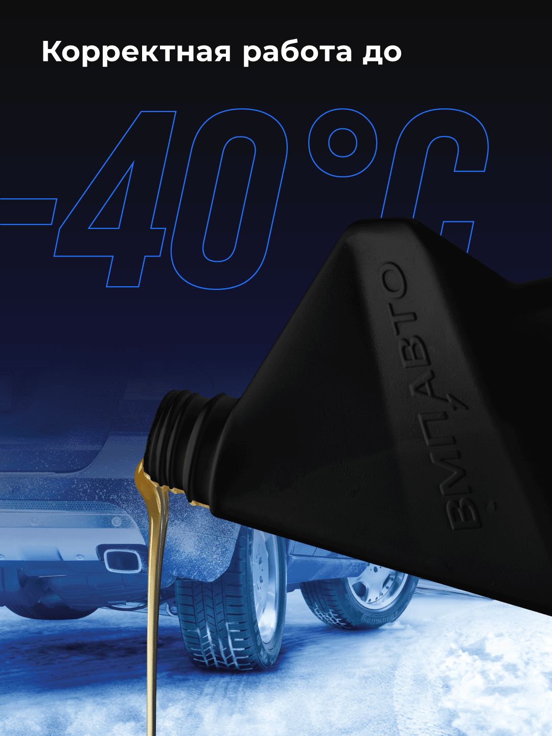 Масло трансмиссионное ВМПАВТО REDUX 75w-90 GL-4, канистра 20л