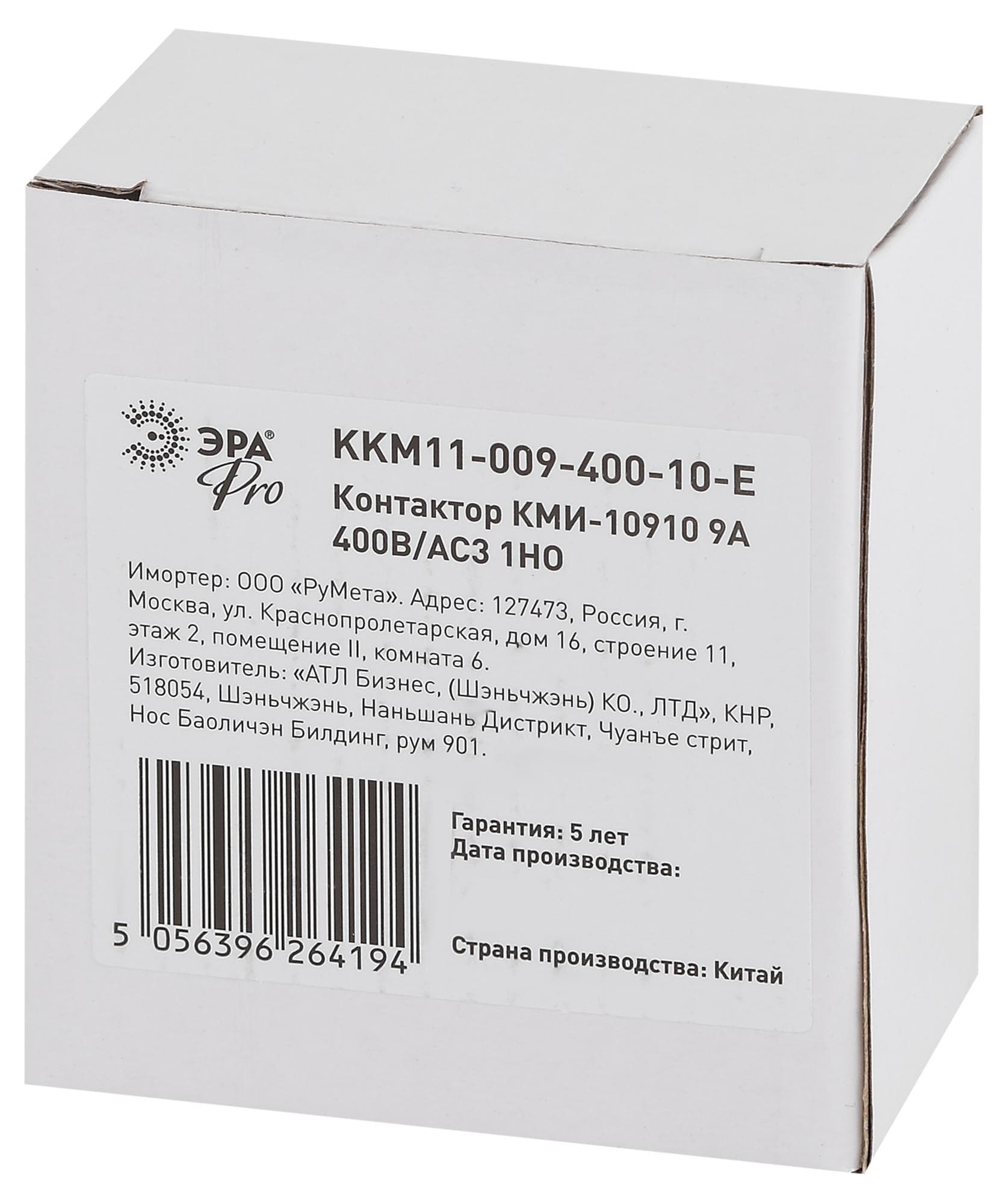 Контактор КМИ-10910 9А 400В/АС3 1НО PRO