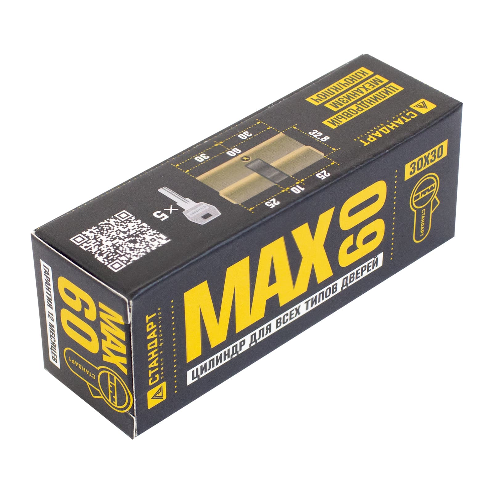 Цилиндровый механизм Стандарт MAX 60 (30х30) AB 5кл ст.бронза