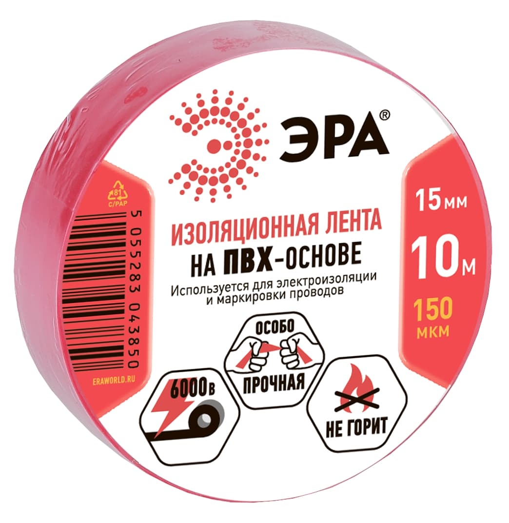 Изолента ПВХ 15мм*10м красная (10/500/16000)