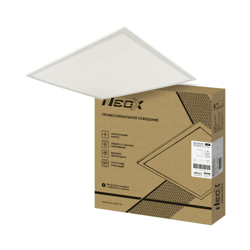 Панель светодиодная ультратонкая ДВО-SLIM 3665 36Вт 6500К без ЭПРА IP40 595х595х8,5мм NEOX