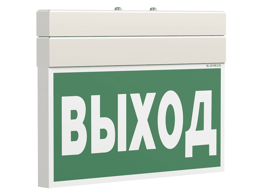 Световой указатель BS-YANTA-73-S1-INEXI2