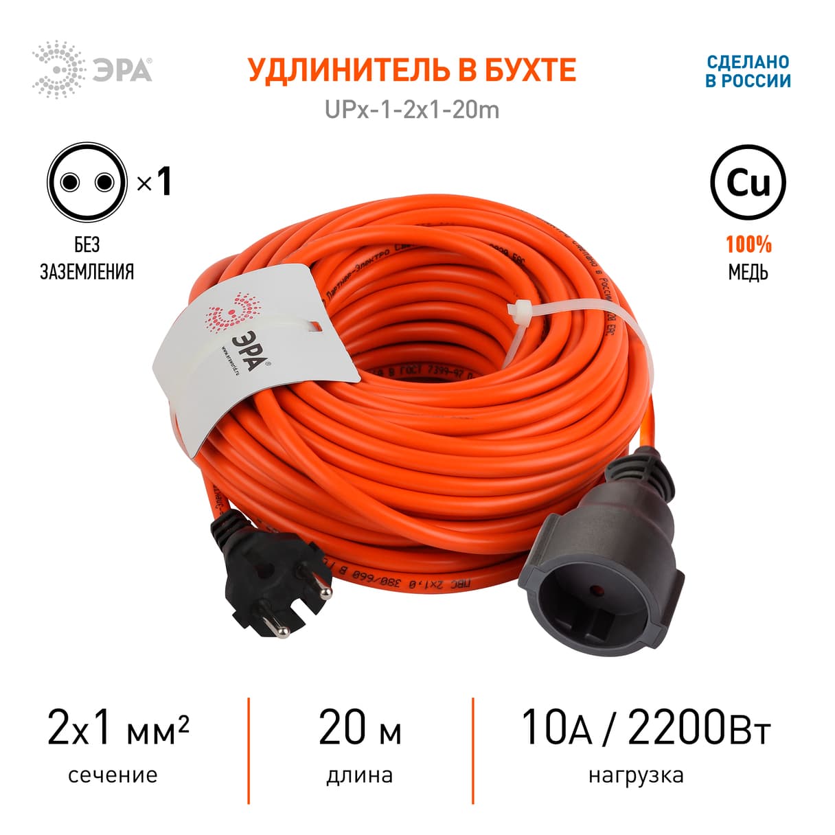 Светильник Трековый MR16 белый TR9-GU10 WH (50/450)