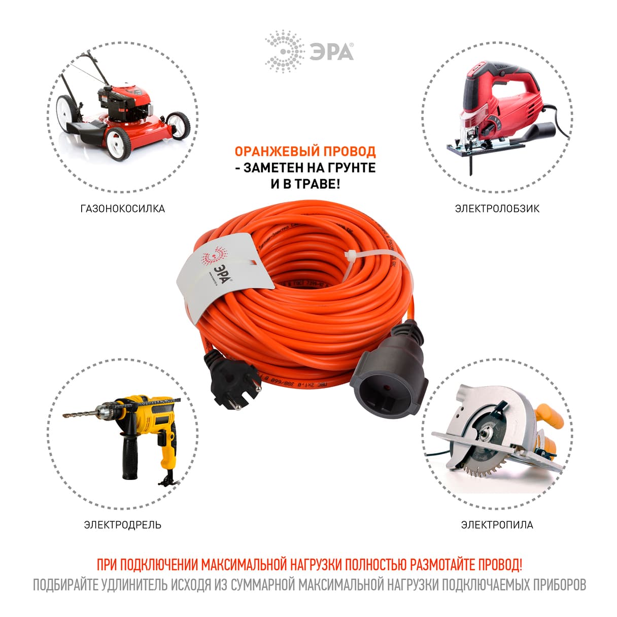 Светильник Трековый MR16 белый TR9-GU10 WH (50/450)