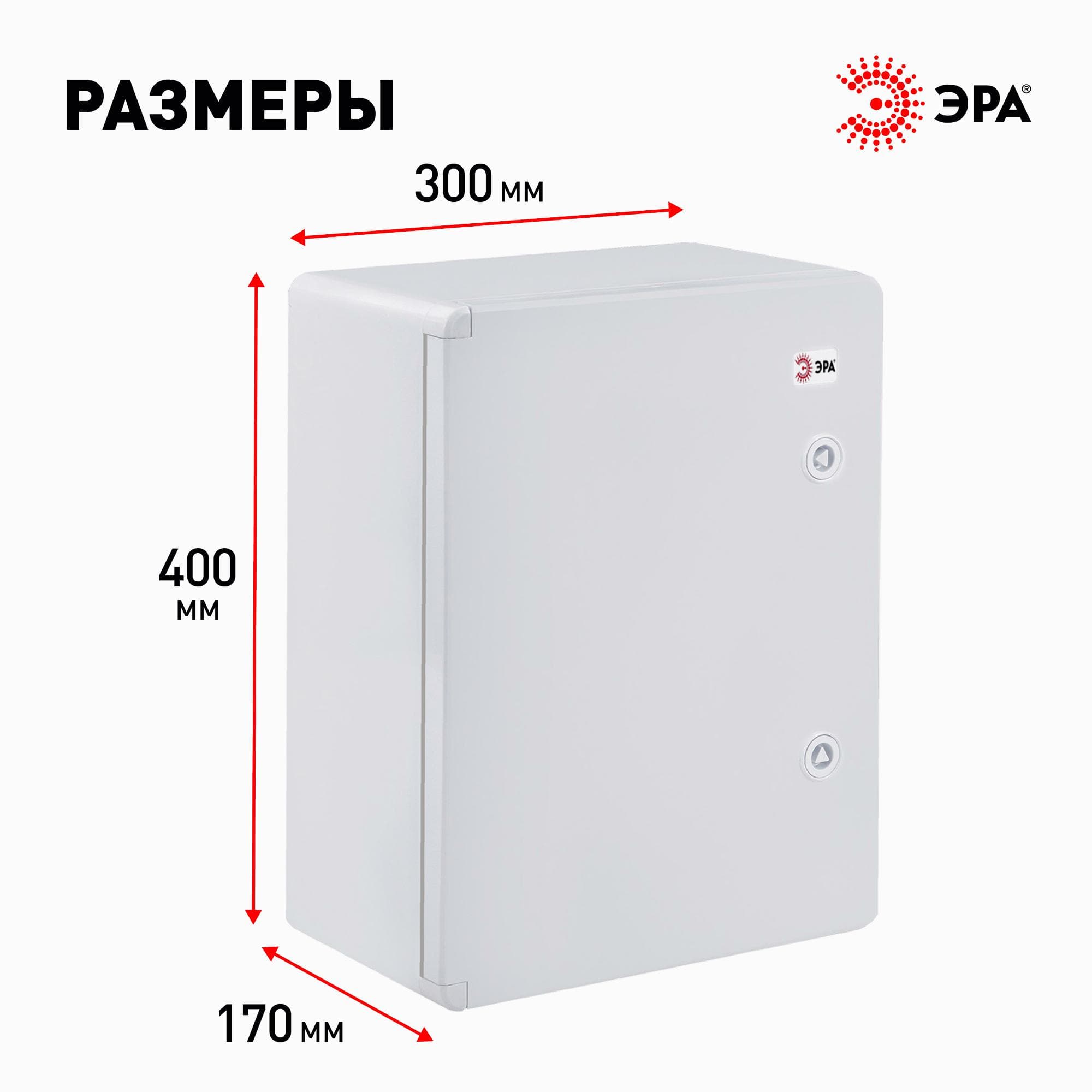 Щит распределительный ЩМП-П box403017_g 400х300х170мм УХЛ1 IP65 IK10