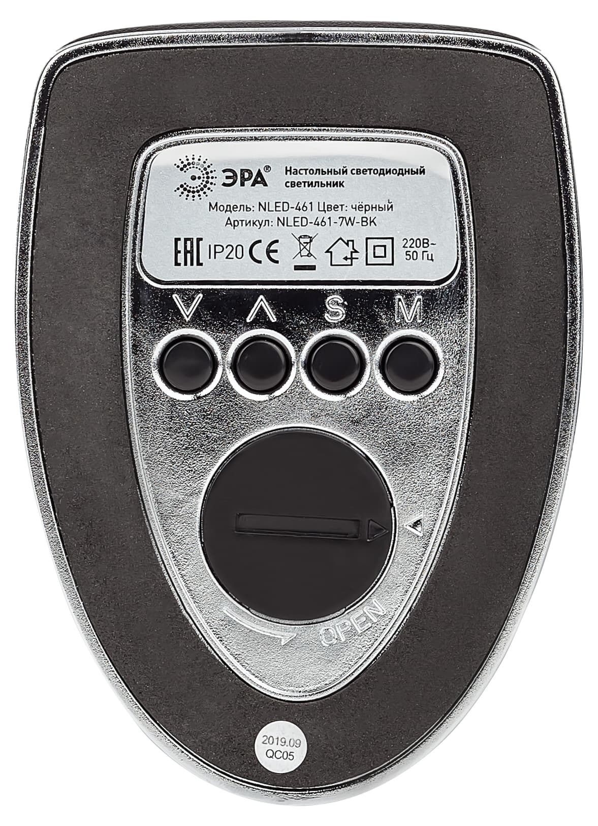 Светильник настольный NLED-461-7W-BK черный