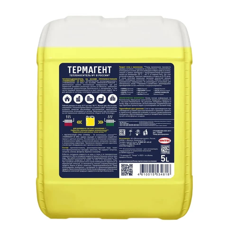 Теплоноситель THERMAGENT EKO (MULTI) -40 5л