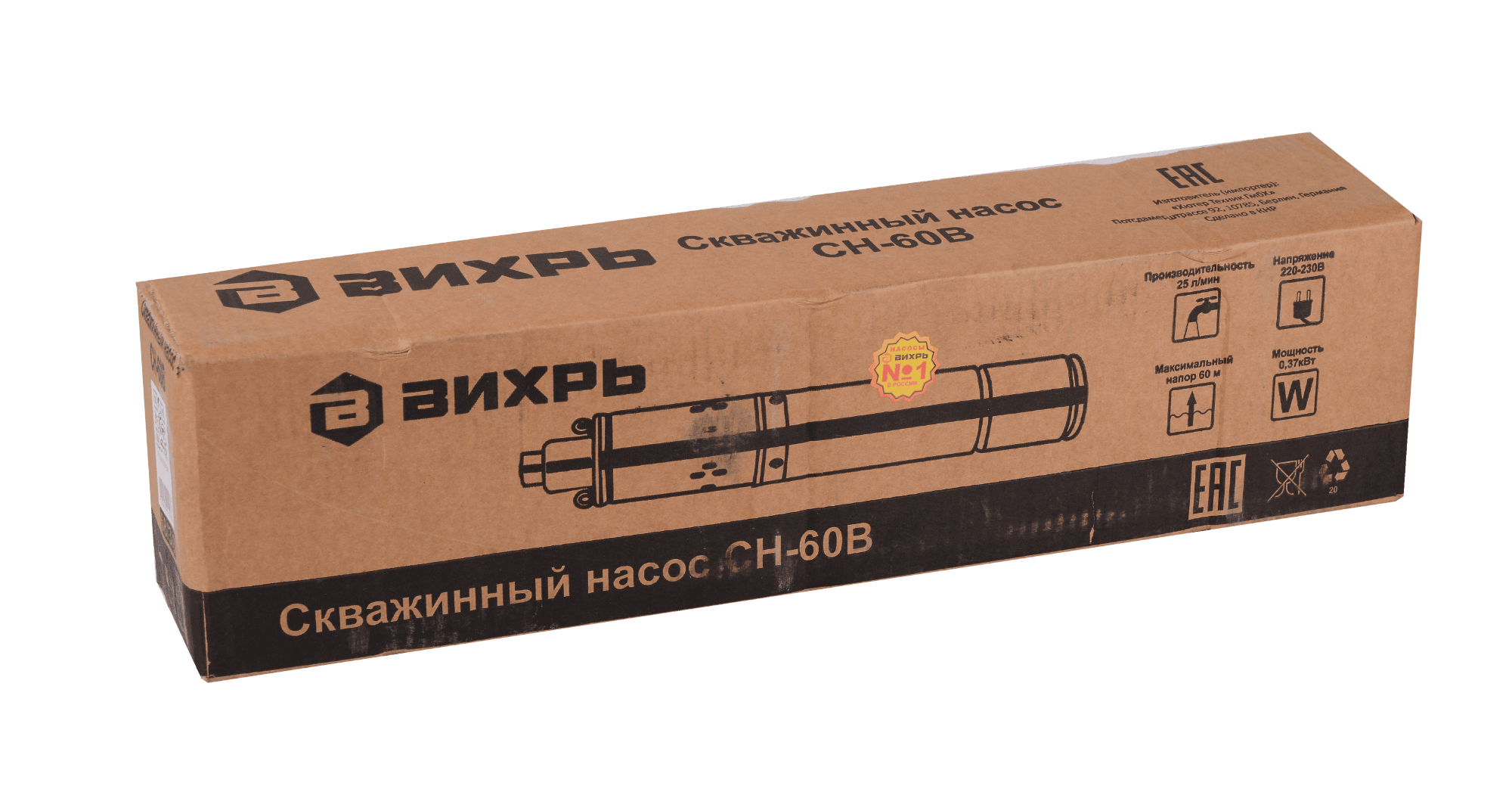 Скважинный насос СН-60B