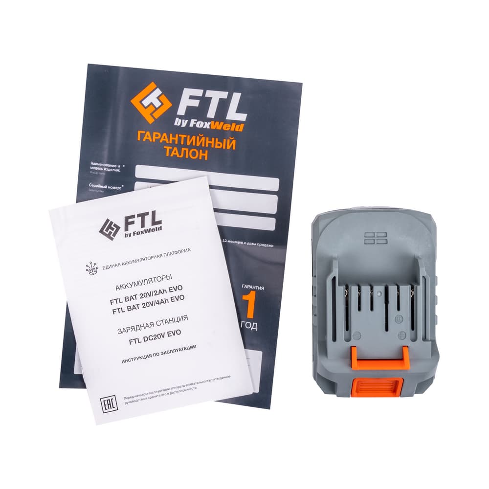 АКБ сменный Li-Ion FTL BAT 20V/2Ah EVO, 1 * АКБ 20В 2 Ач