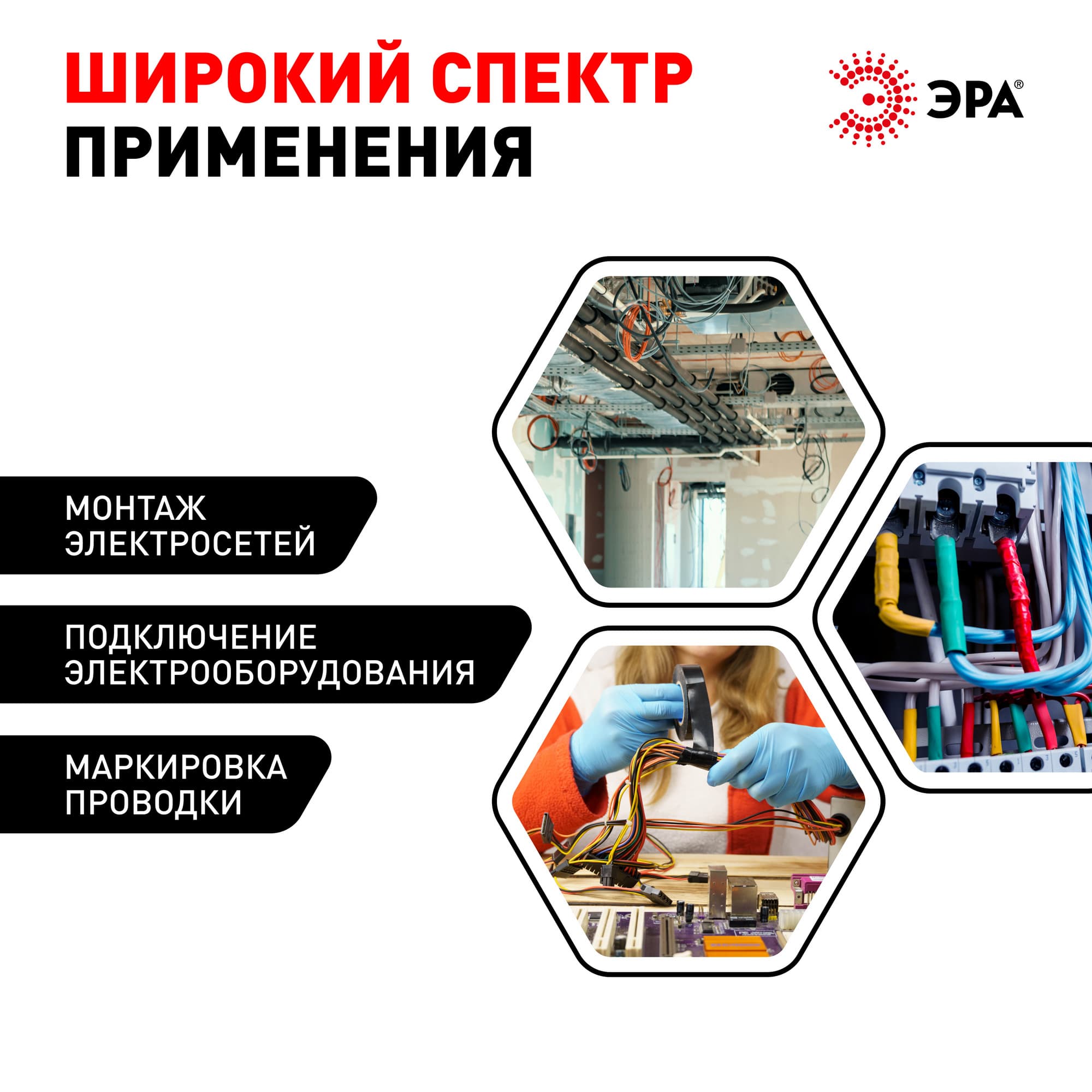 Изолента ПВХ 15мм*5м черная (500/16000)