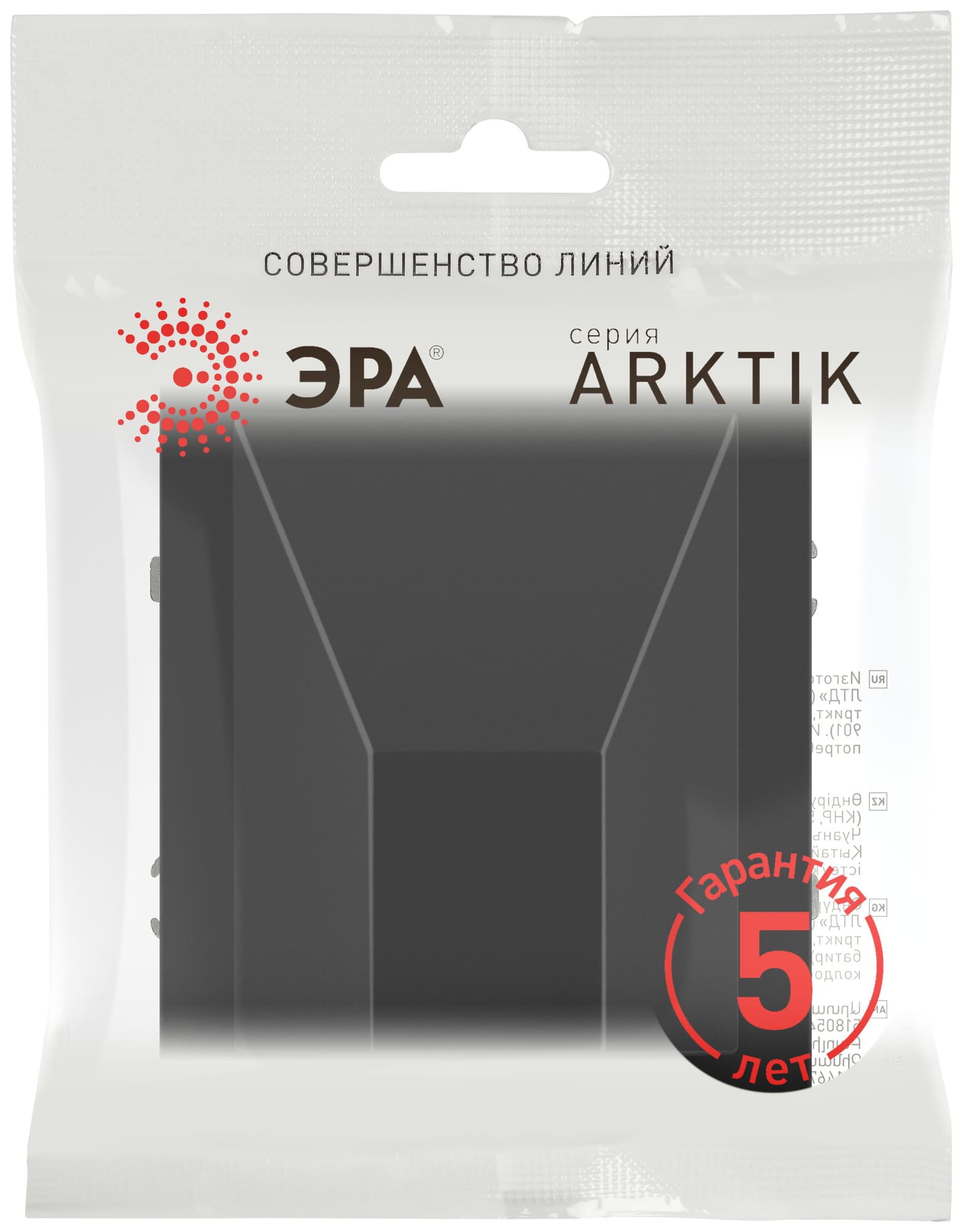 Вывод кабеля антрацит 16-6001-05 Arktik