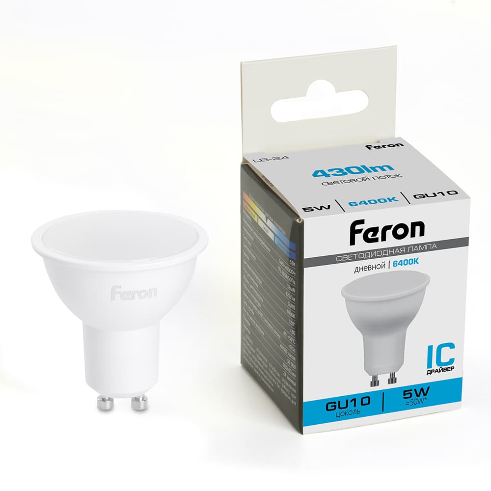 Лампа светодиодная LED 5вт 230в GU10 дневной