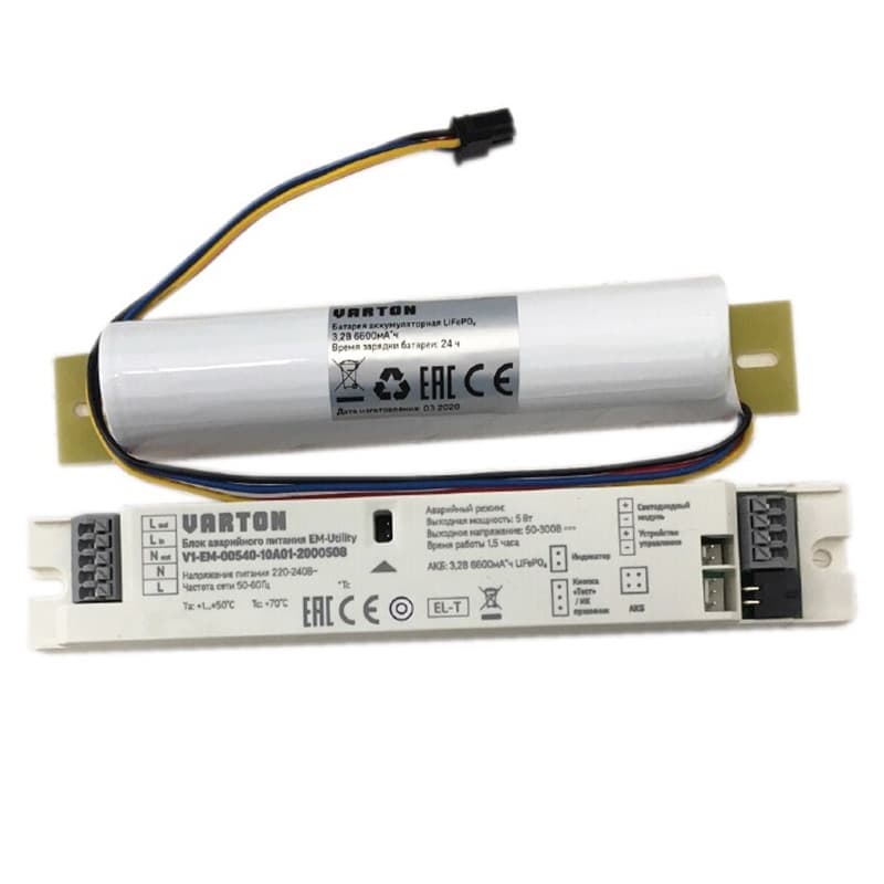 Блок аварийного питания EM-Utility 5 Вт IP20 10-55V rev2