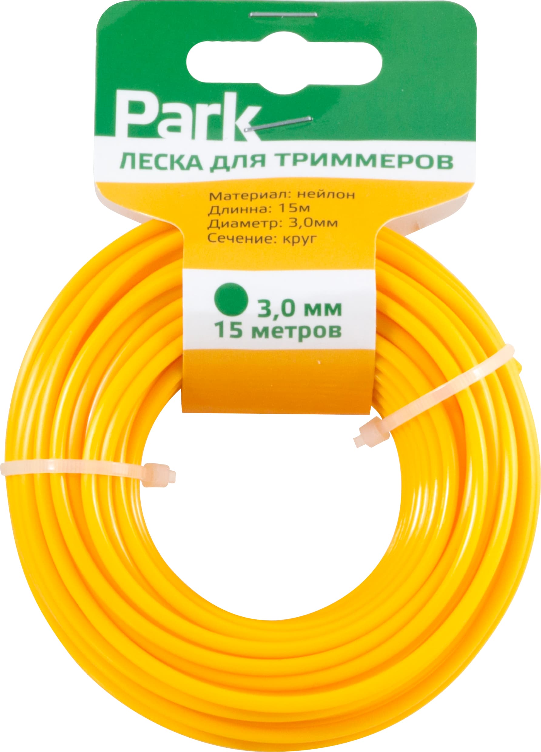 Леска для триммера 3,0мм, 15м, круг.