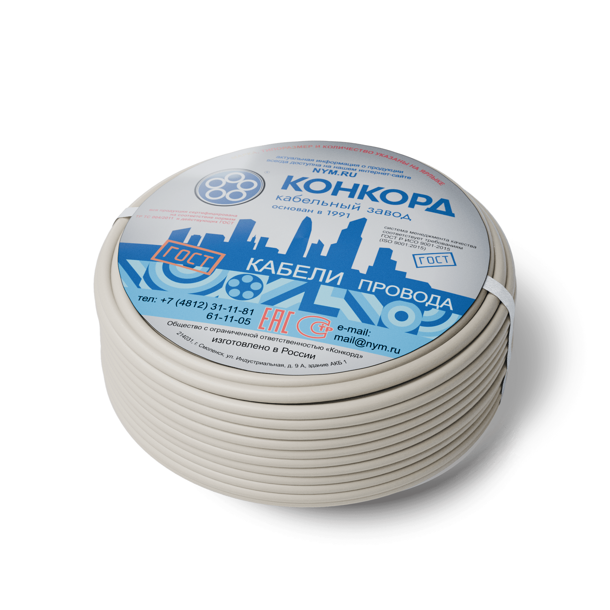 Кабель силовой NUM - O 2х1.5 - 0.66 (бухта 50м)