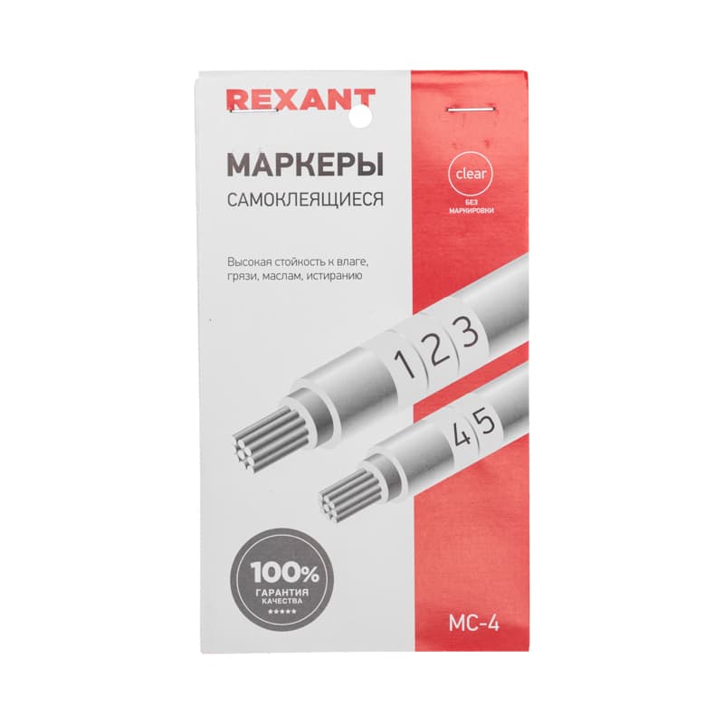 Наклейки-бирки белые под маркер МС-4 (210шт) 07-6204, REXANT