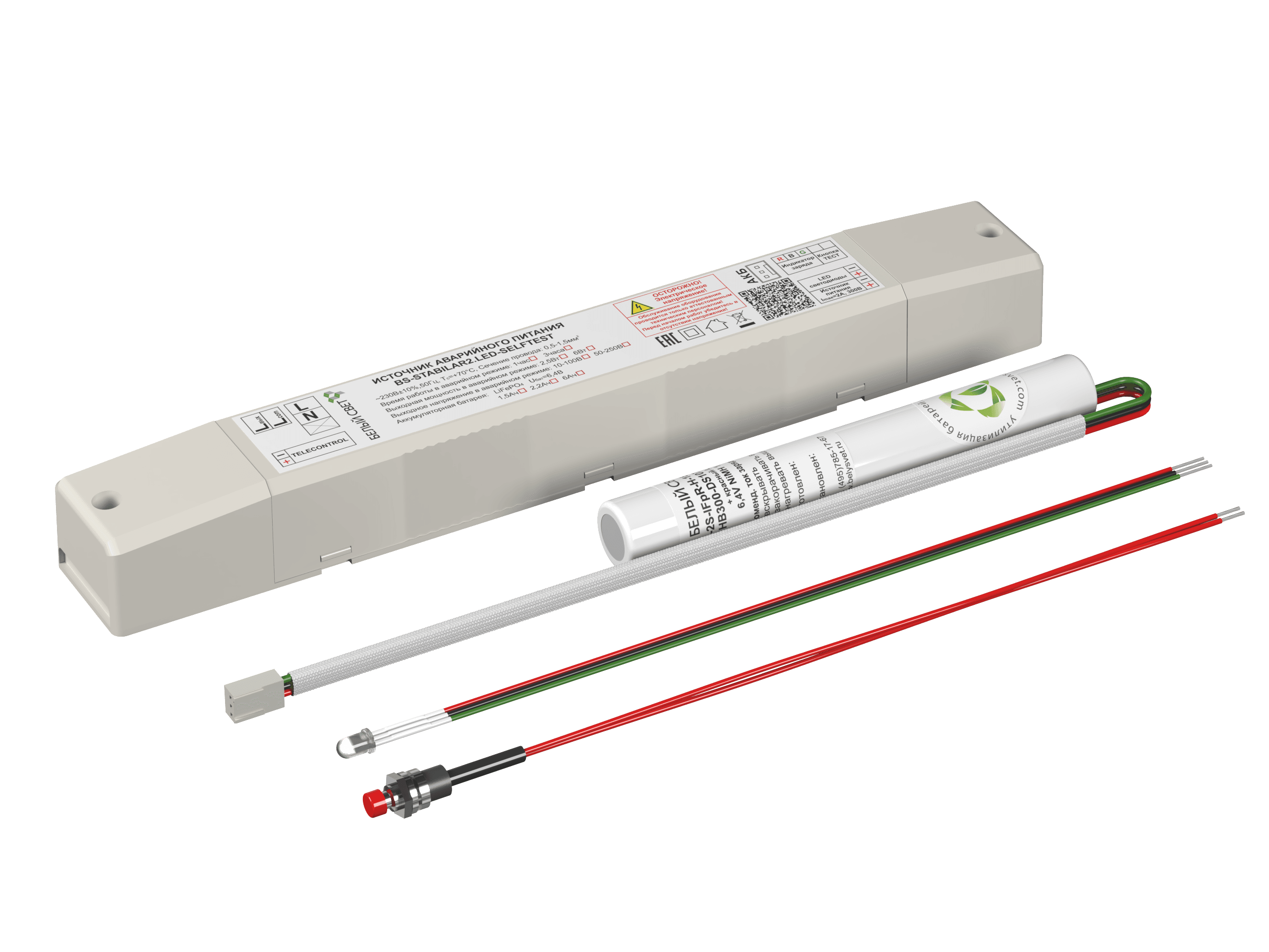 БАП BS-STABILAR2-81-B3-LED-SELFTEST (2,5-200W / =50-250V)