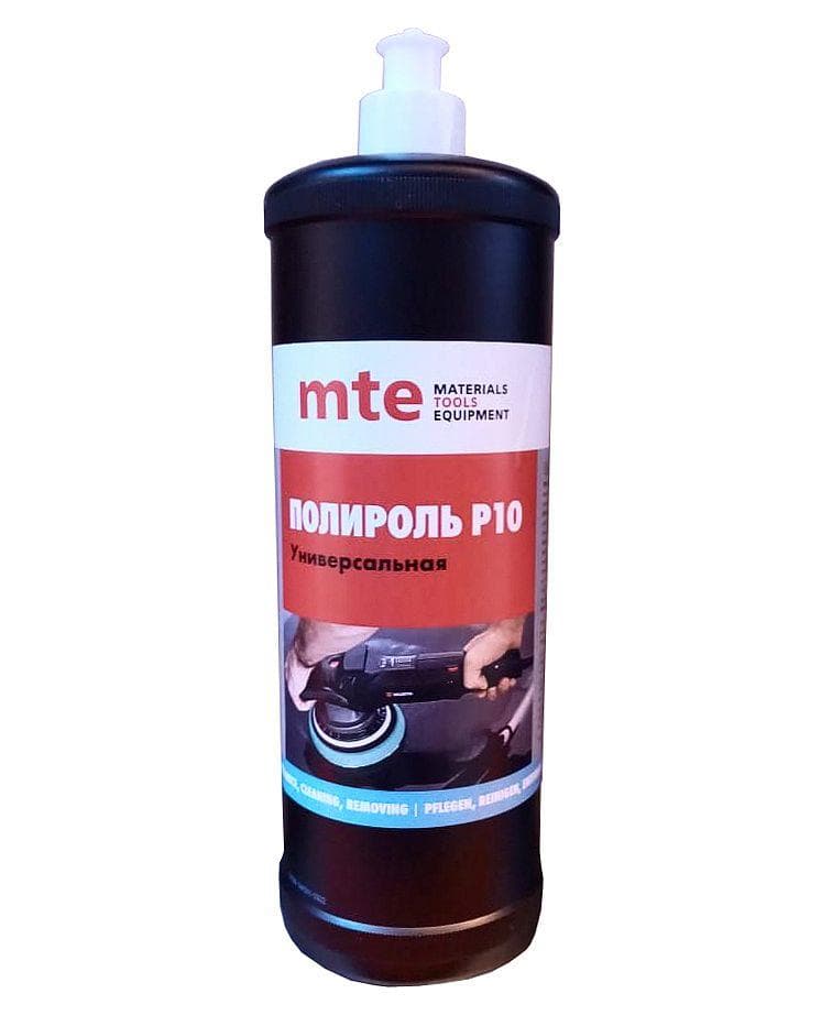 Полироль универсальная P10 1 кг