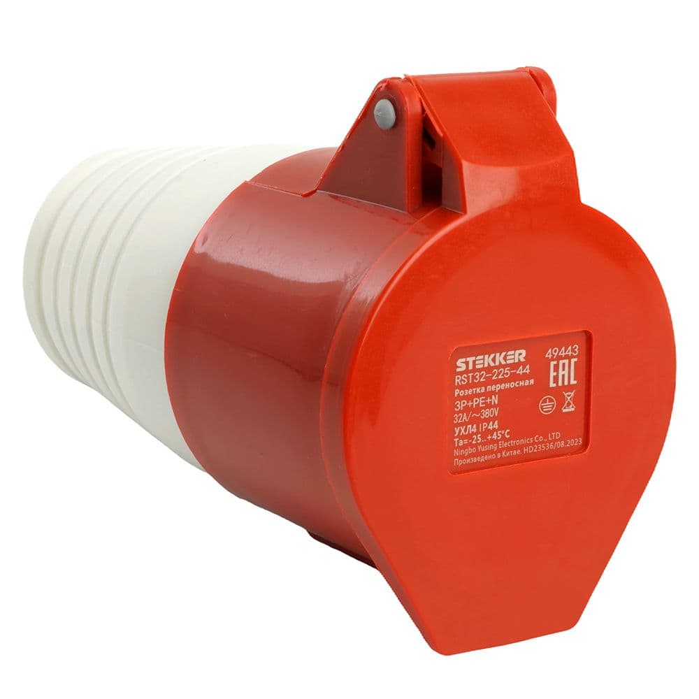 Розетка переносная ST-225 32А 380В 3P+PE+N IP44 RST32-225-44 STEKKER
