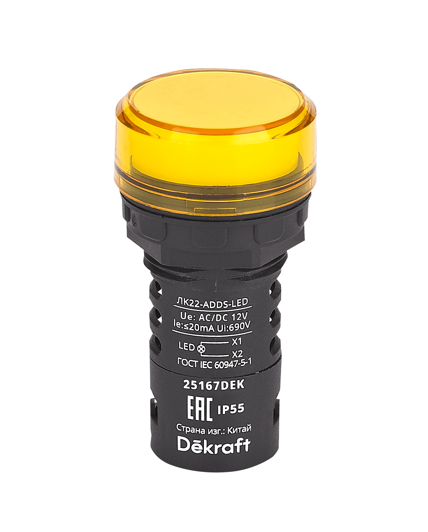 Лампа коммутационная ADDS D22 LED желтый 12В AC/DC ЛK-22 IP55