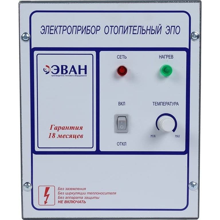 Пульт управления  ЭПО М1-7.5-18 380 В одноступенчатый