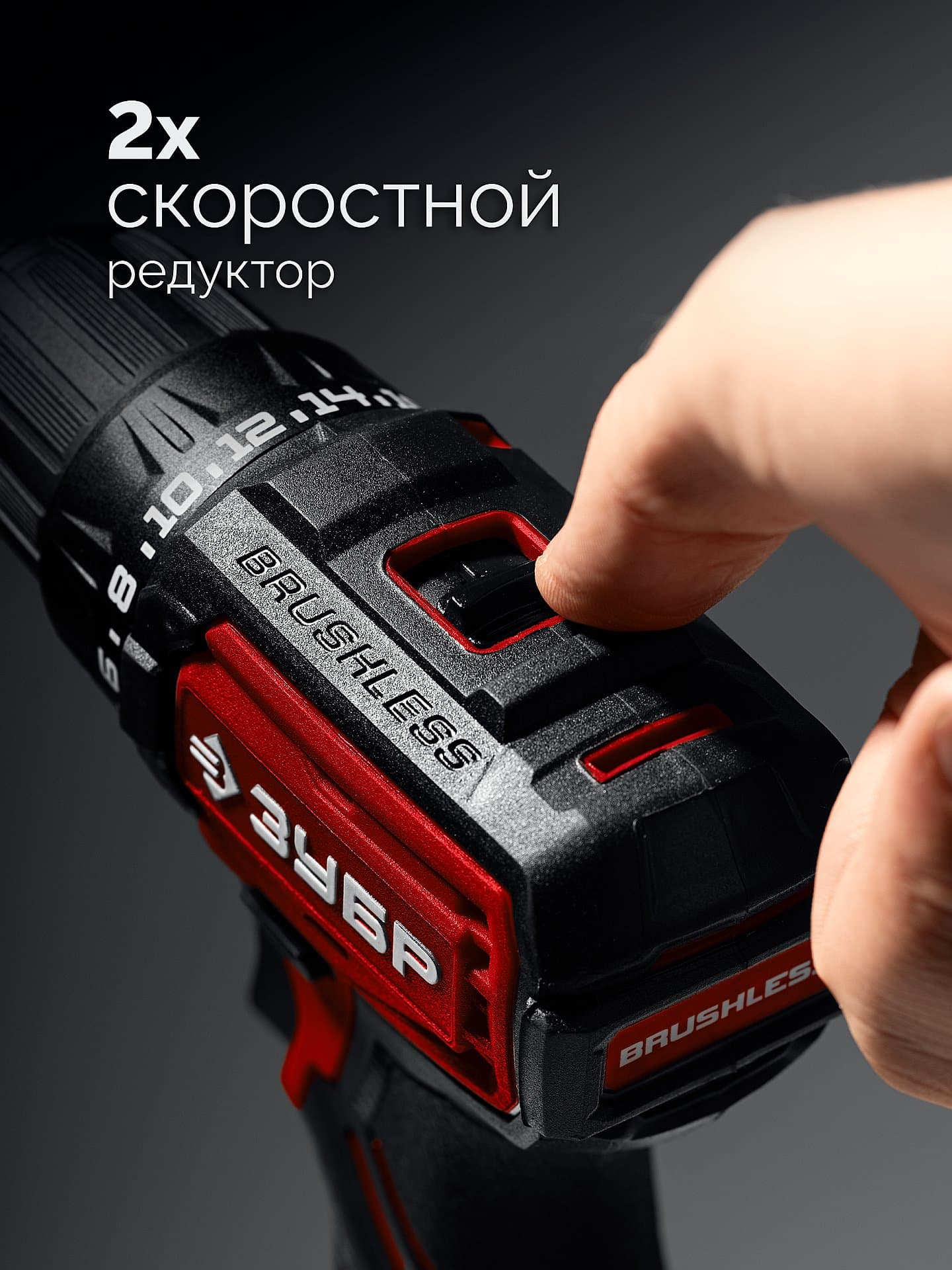 Дрель-шуруповерт, бесщеточная 20 В, 45 Н·м, 1 АКБ LMS 2 А·ч