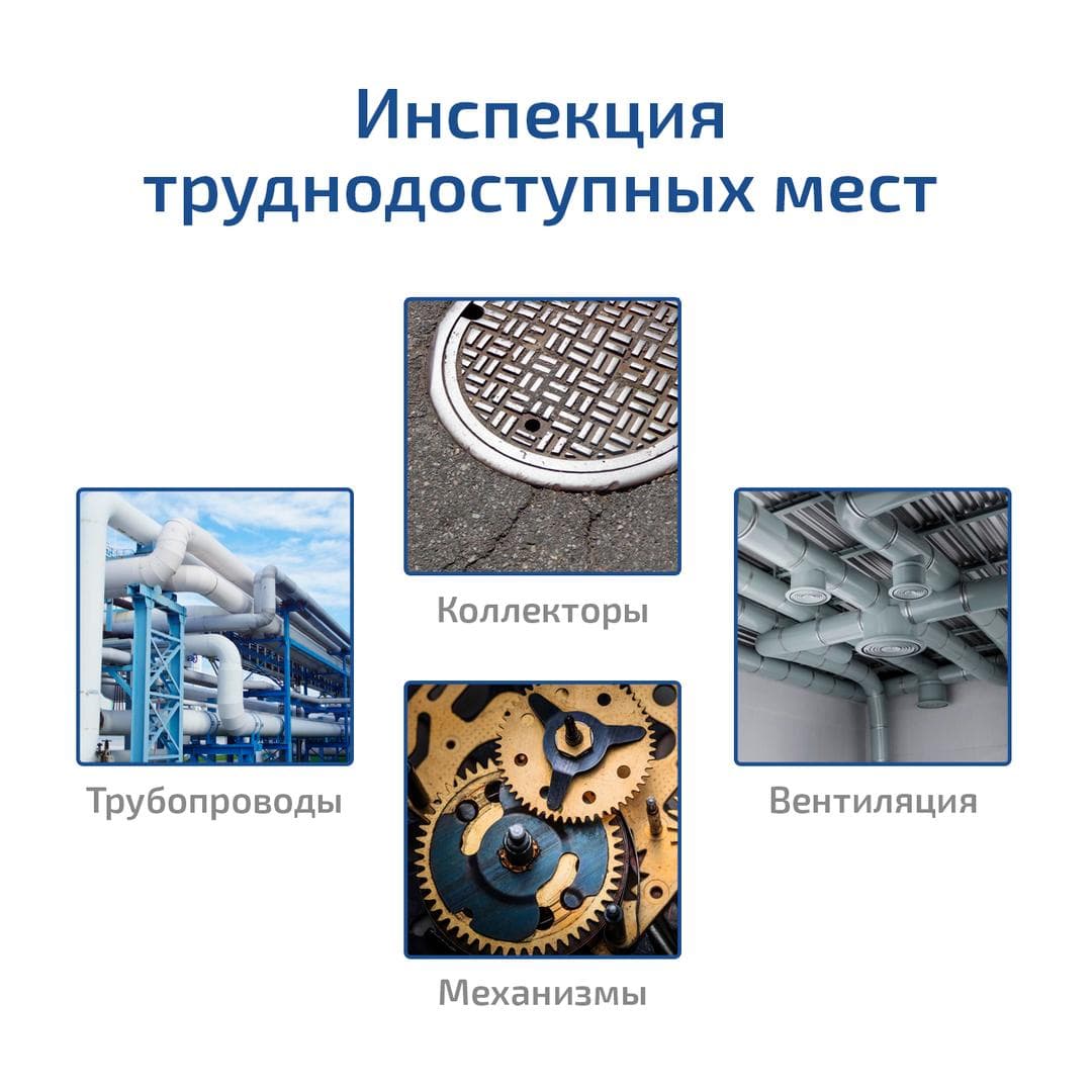 Видеоскоп-эндоскоп технический 33800