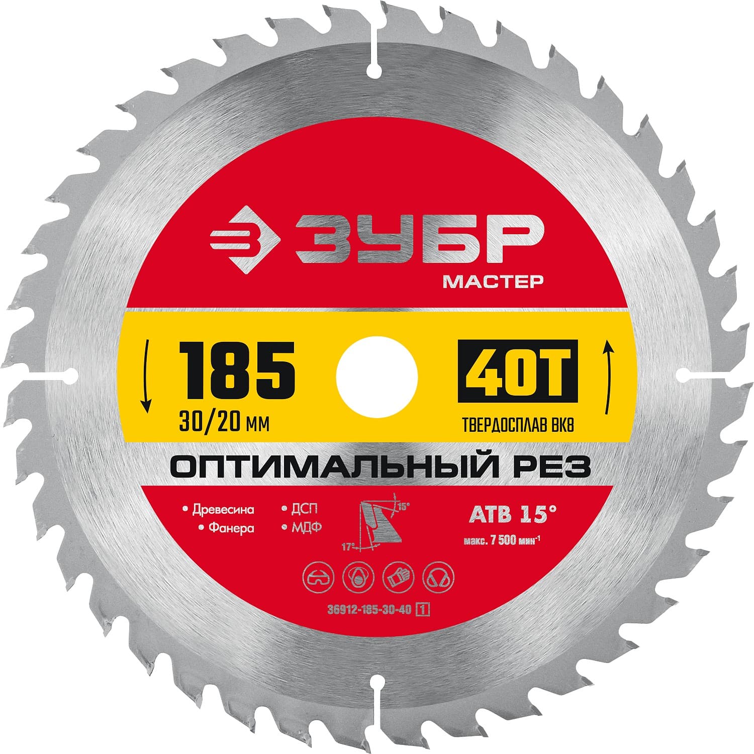 Диск пильный по дереву Оптимальный рез 185X20/16мм 40Т