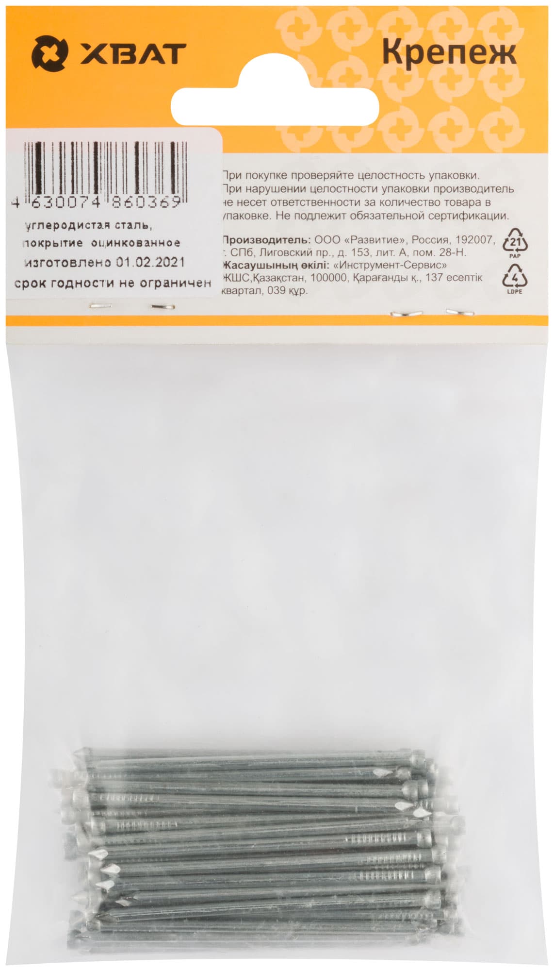 Гвоздь финишный 1.8 (2)х50 оцинкованный (120г)