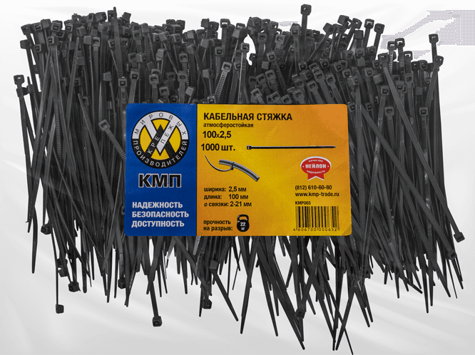 Ремешок-хомут КМП черн. 370x4.8 (100шт)