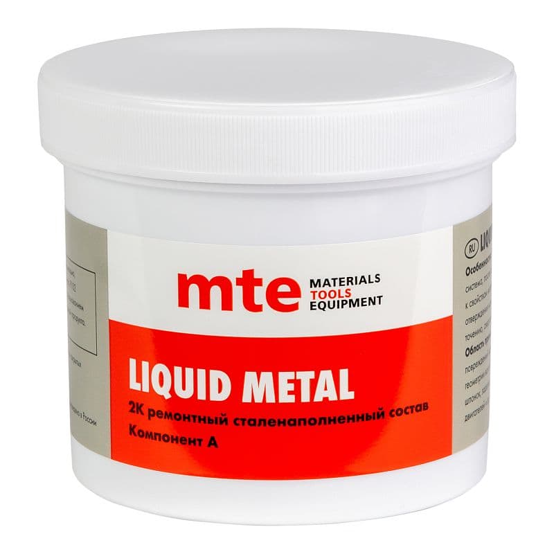 2к ремонтный состав LIQUID METAL 500г