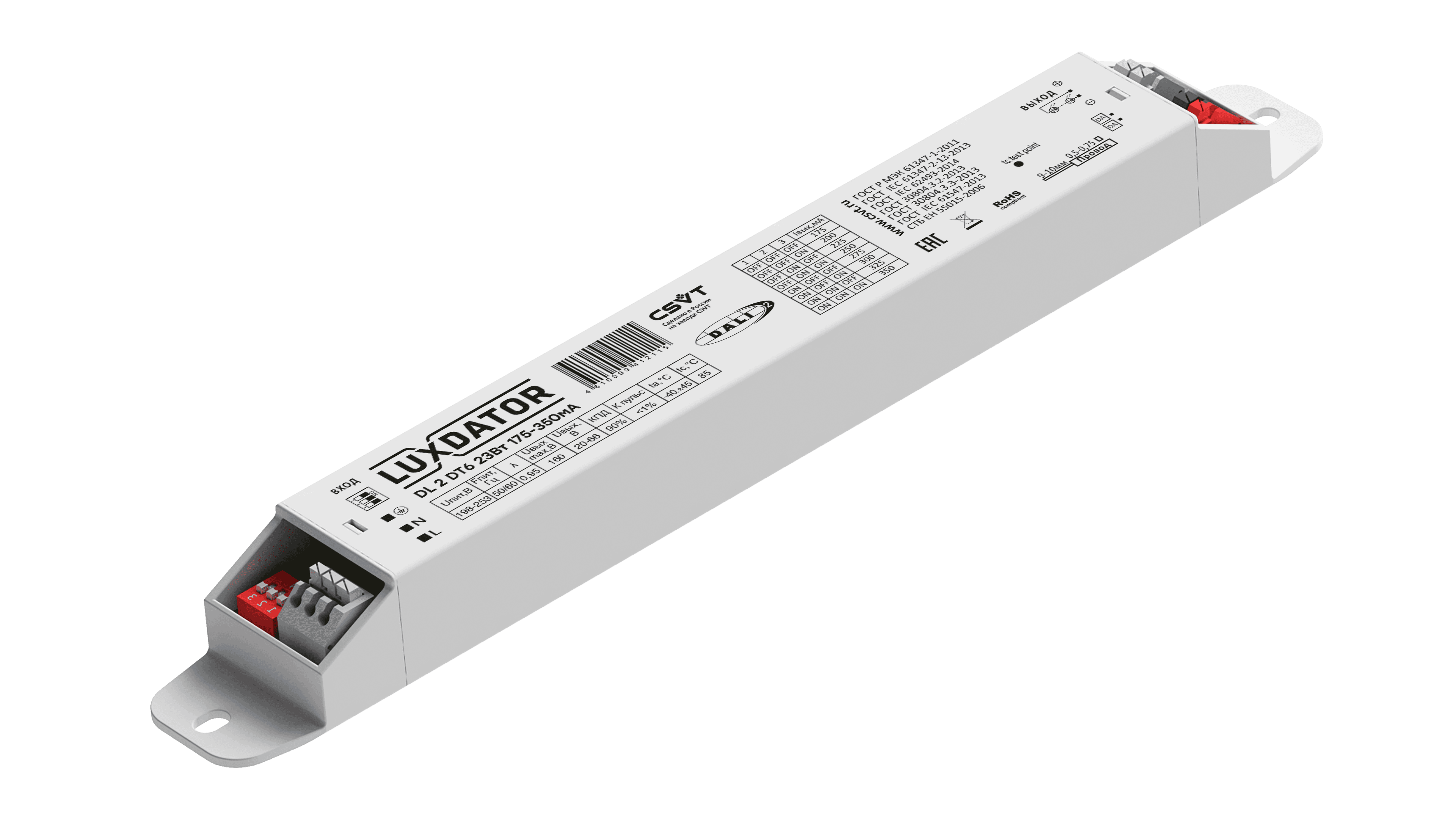 Источник питания LUXDATOR DL 2 DT6 23Вт 175-350мА
