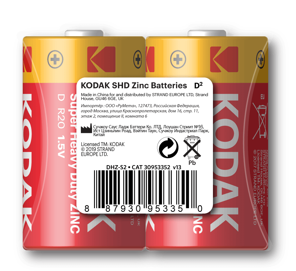 Батарейка R20-2S SUPER HEAVY DUTY Zinc [KDHZ 2S] (24/144/5616)