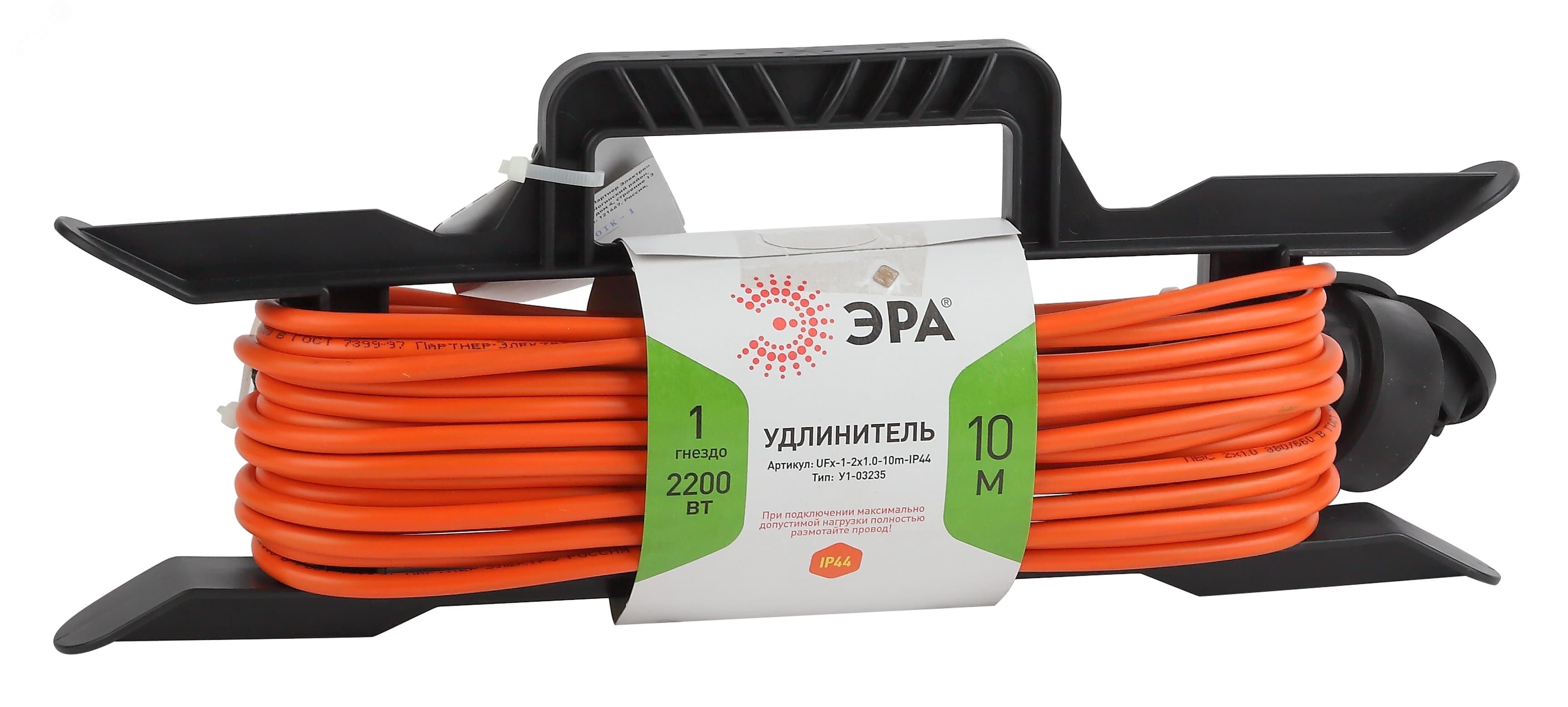 Удлинитель силовой на рамке без заземления 1 розетка 10м ПВС 2х1мм2 UFx-1-2x1.0-10m