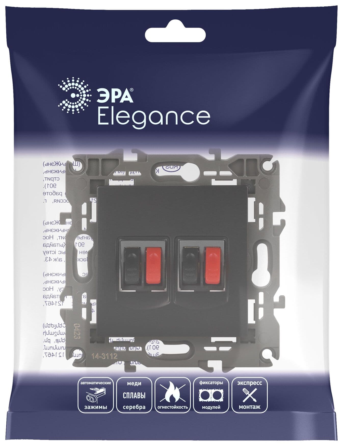 Розетка аудио двойная, Эра Elegance, антрацит, 14-3112-05