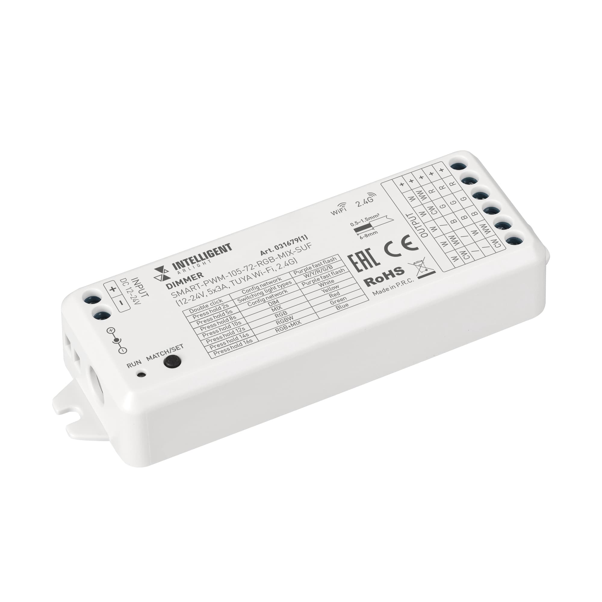 INTELLIGENT ARLIGHT Диммер SMART-PWM-105-72-RGB-MIX-SUF 12-24V, 5x3A, TUYA Wi-Fi, 2.4G, IP20, пластик, 5 лет