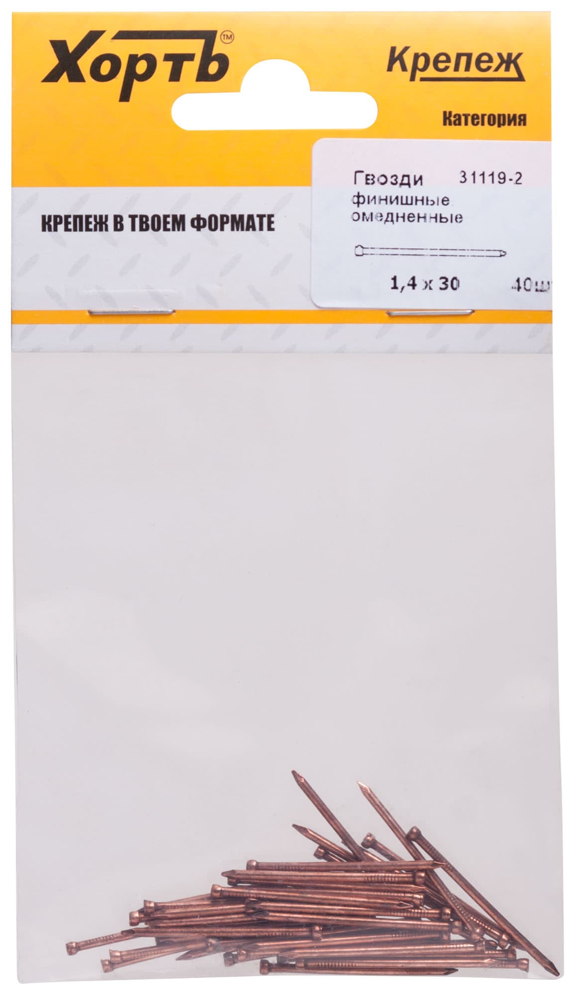 Гвоздь финишный 1.4х30 омедненный (40шт)